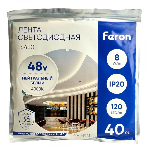 Светодиодная лента Feron 8W/m 120LED/m 2835SMD дневной белый 40M LS420 48792