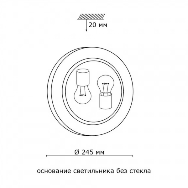 Потолочный светильник Sonex Glassi Greca 161/K