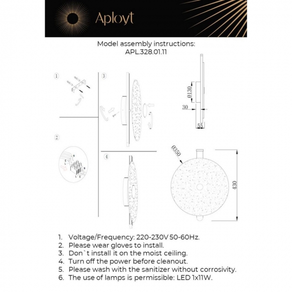 Настенный светодиодный светильник Aployt Lorentayn APL.328.01.11