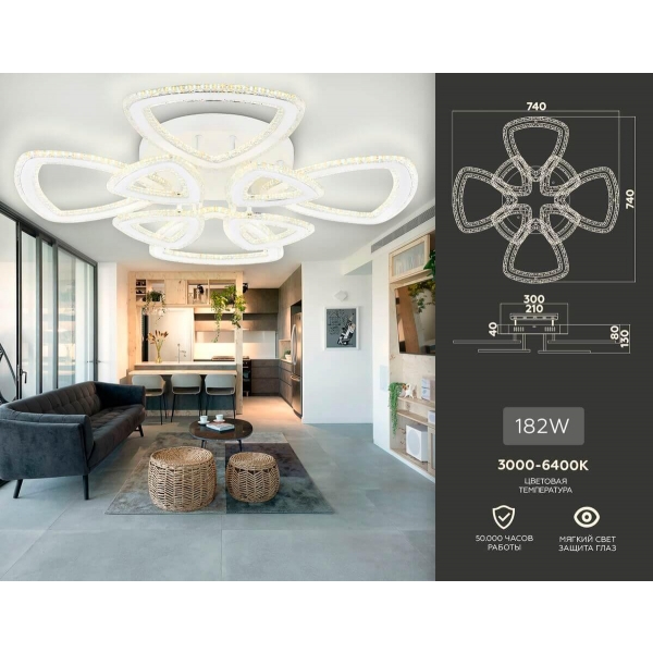 Потолочная светодиодная люстра Ambrella light Acrylica Original FA8863