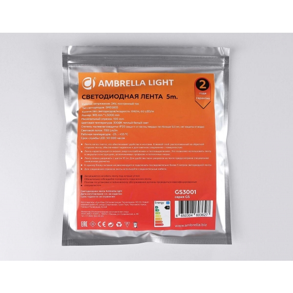 Светодиодная лента Ambrella Light 6W/m 60LED/m 2835SMD теплый белый 5M GS3001