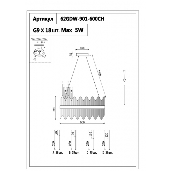 62GDW-901-600CH Люстра Cleo M хром d60см h35см