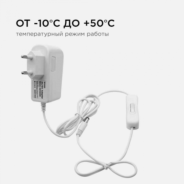 Блок питания 12V 6W IP44 0,5A 03-16