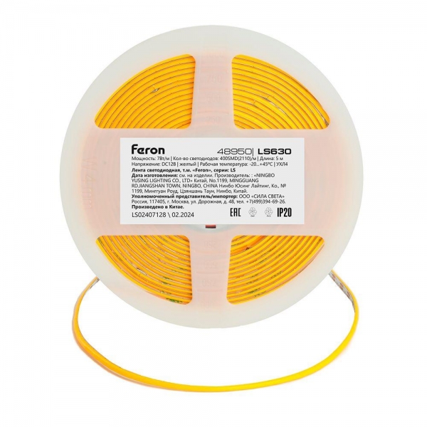 Светодиодная лента Feron 7W/m 400LED/m COB желтый 5М LS630 48950