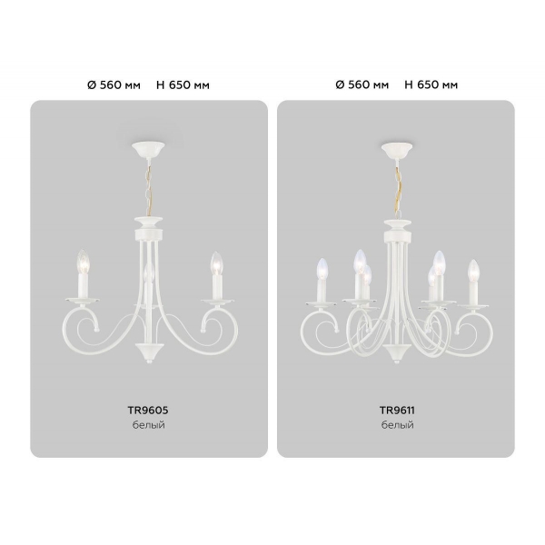 Подвесная люстра Ambrella light Traditional Modern TR9605