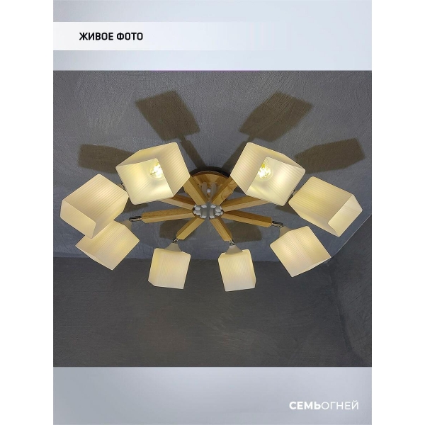 Потолочная люстра Seven Fires Melvill WD3505/8C-WT