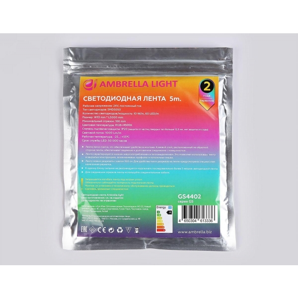 Светодиодная лента Ambrella Light 10W/m 60LED/m 5050SMD дневной белый/RGB 5M GS4402