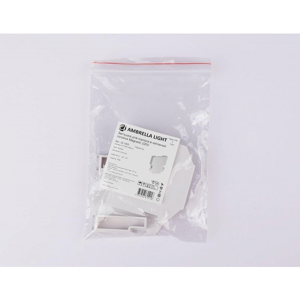 Заглушка Ambrella Light Track System Magnetic 220V (2шт) GL1063