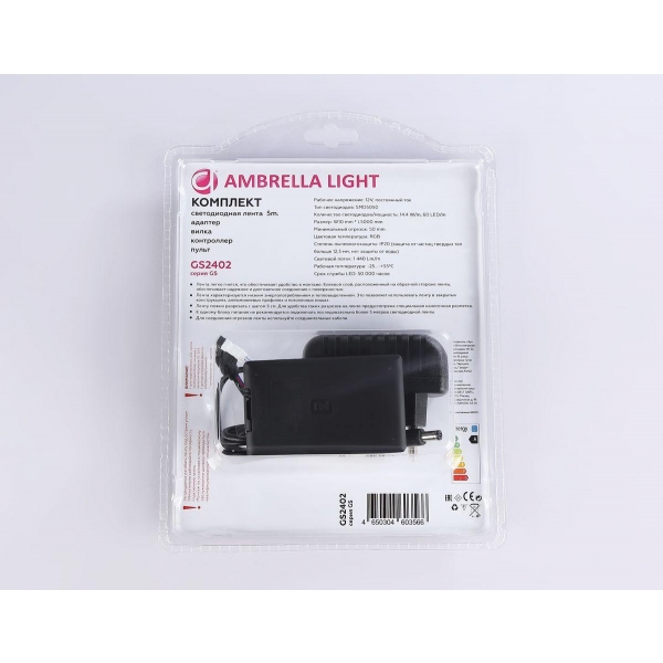 Светодиодная лента Ambrella Light 14,4W/m 60LED/m 5050SMD RGB 5M GS2402