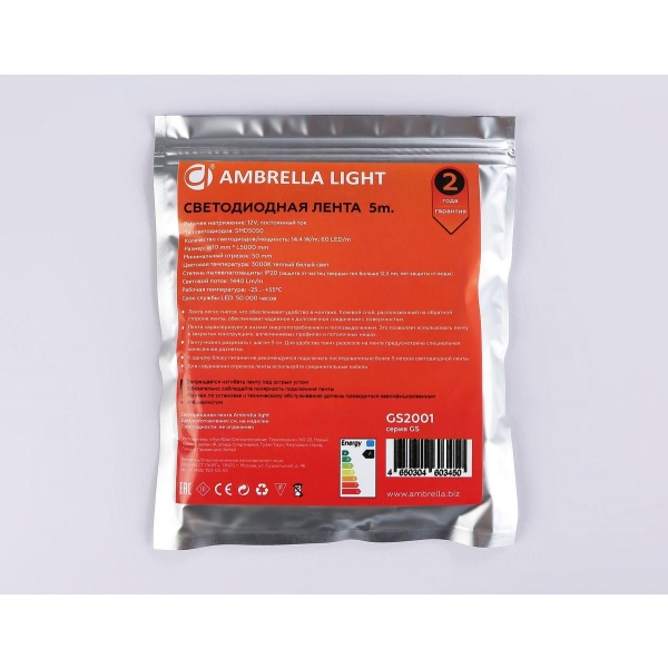 Светодиодная лента Ambrella Light 14,4W/m 60LED/m 5050SMD теплый белый 5M GS2001