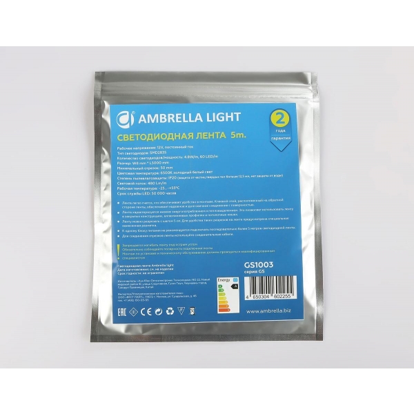 Светодиодная лента Ambrella Light 4,8W/m 60LED/m 2835SMD холодный белый 5M GS1003