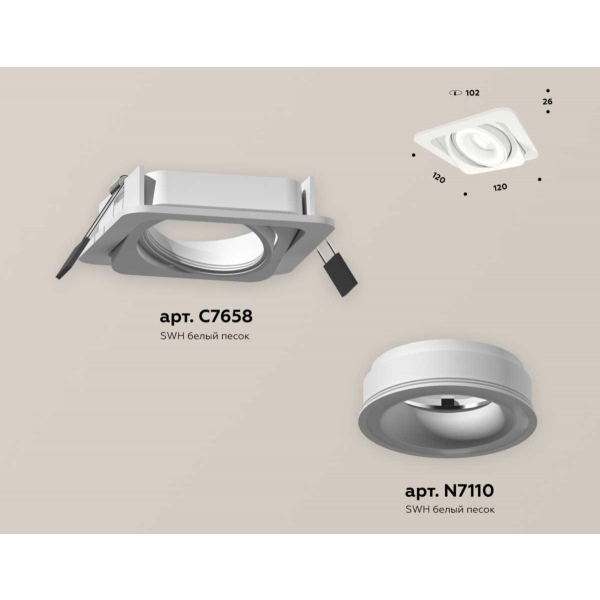 Комплект встраиваемого светильника Ambrella light Techno Spot XC (C7658, N7110) XC7658080