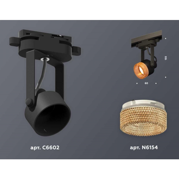 Комплект трекового светильника Ambrella light Track System XT (C6602, N6154) XT6602064