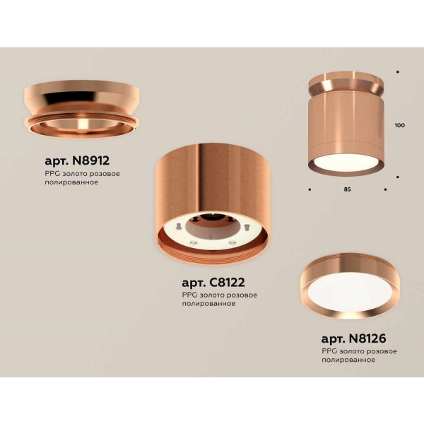 Комплект накладного светильника Ambrella light Techno Spot XS (N8912, C8122, N8126) XS8122035