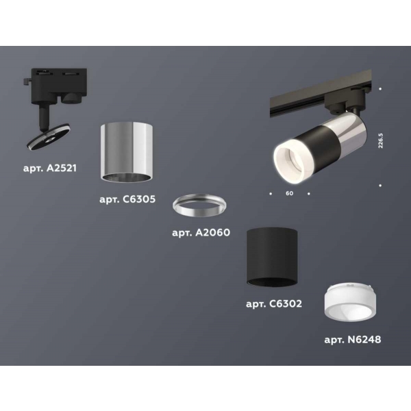 Комплект трекового светильника Ambrella light Track System XT (A2521, C6305, A2060, C6302, N6248) XT6302052