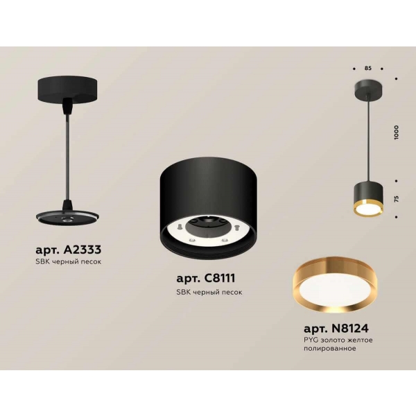 Комплект подвесного светильника Ambrella light Techno Spot XP (A2333, C8111, N8124) XP8111012