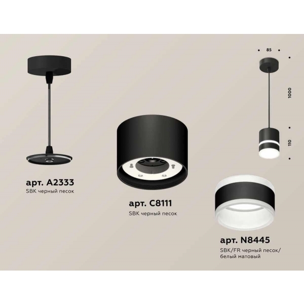 Комплект подвесного светильника Ambrella light Techno Spot XP (A2333, C8111, N8445) XP8111022