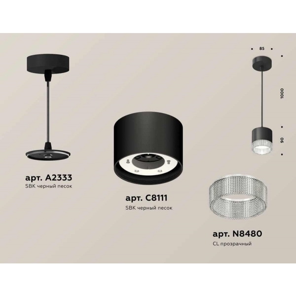 Комплект подвесного светильника Ambrella light Techno Spot XP (A2333, C8111, N8480) XP8111040