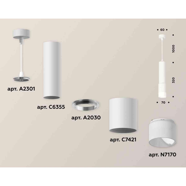Комплект подвесного светильника Ambrella light Techno Spot XP7421020 SWH/FR белый песок/белый матовый (A2301, C6355, A2030, C7421, N7170)