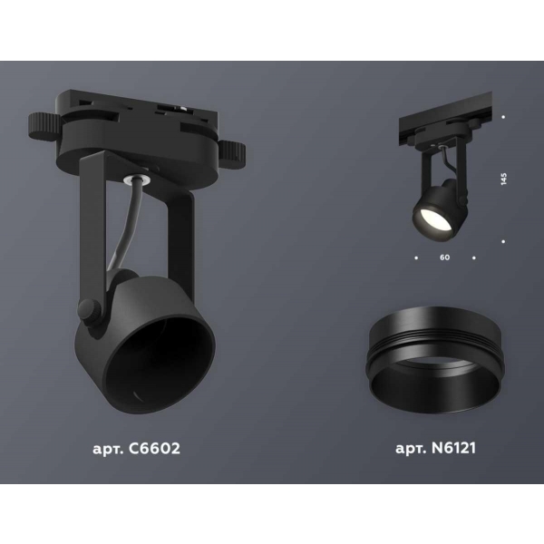 Комплект трекового светильника Ambrella light Track System XT (C6602, N6121) XT6602020