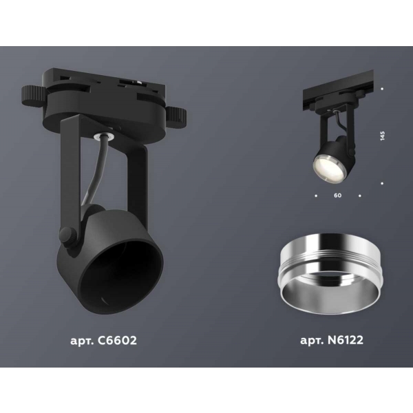 Комплект трекового светильника Ambrella light Track System XT (C6602, N6122) XT6602021