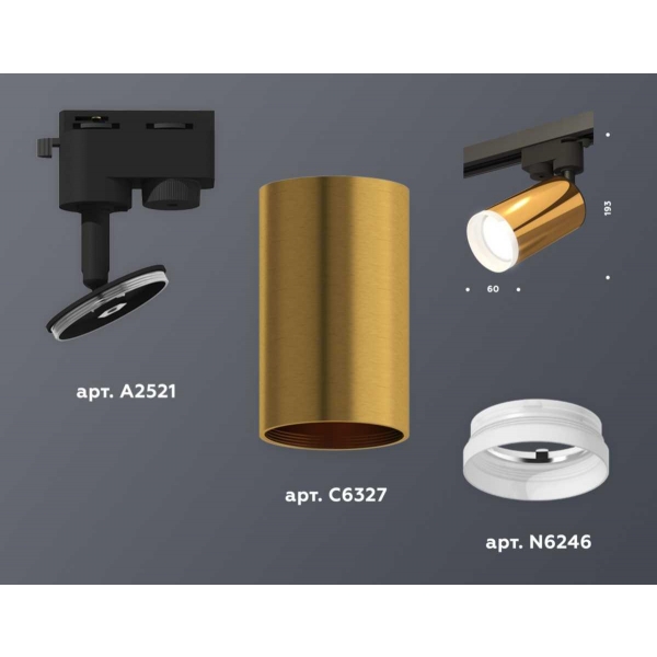 Комплект трекового светильника Ambrella light Track System XT (A2521, C6327, N6246) XT6327012