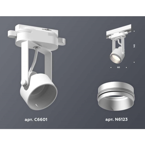 Комплект трекового светильника Ambrella light Track System XT (C6601, N6123) XT6601022