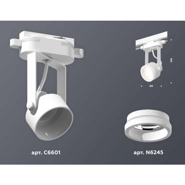 Комплект трекового светильника Ambrella light Track System XT (C6601, N6245) XT6601084
