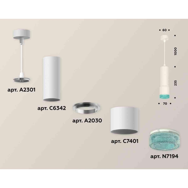 Комплект подвесного светильника Ambrella light Techno Spot XP7401004 SWH/BL белый песок/голубой (A2301, C6342, A2030, C7401, N7194)