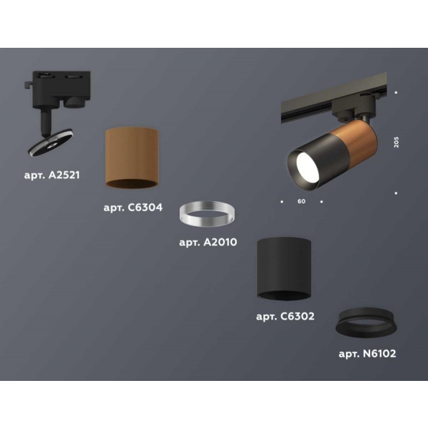 Комплект трекового светильника Ambrella light Track System XT (A2521, C6304, A2010, C6302, N6102) XT6302050
