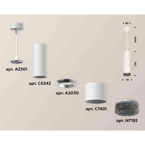 Комплект подвесного светильника Ambrella light Techno Spot XP7401002 SWH/BK белый песок/тонированный (A2301, C6342, A2030, C7401, N7192)
