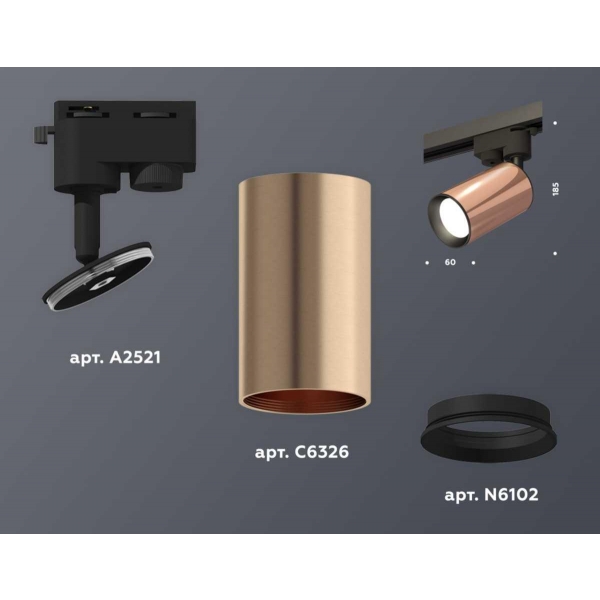 Комплект трекового светильника Ambrella light Track System XT (A2521, C6326, N6102) XT6326010