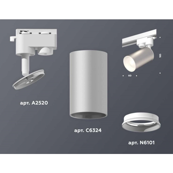 Комплект трекового светильника Ambrella light Track System XT (A2520, C6324, N6101) XT6324001