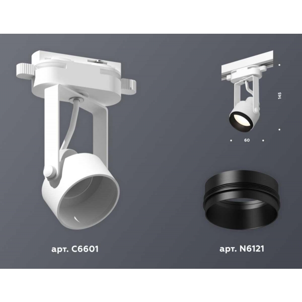 Комплект трекового светильника Ambrella light Track System XT (C6601, N6121) XT6601020