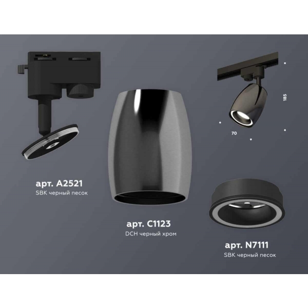 Комплект трекового светильника Ambrella light Track System XT (A2521, C1123, N7111) XT1123010