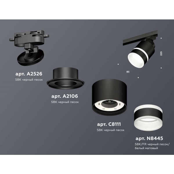 Комплект трекового светильника Ambrella light Track System XT (A2526, A2106, C8111, N8445) XT8111004