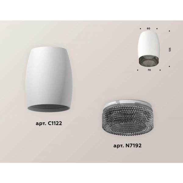 Комплект потолочного светильника Ambrella light Techno Spot XC (C1122, N7192) XS1122011