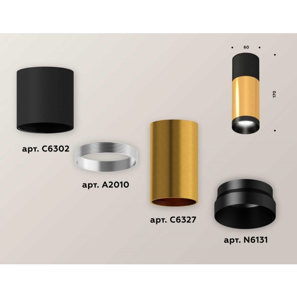 Комплект потолочного светильника Ambrella light Techno Spot XC (C6302, C6327, A2010, N6131) XS6327040