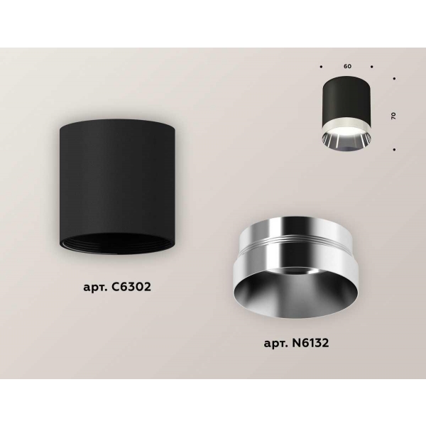 Комплект потолочного светильника Ambrella light Techno Spot XC (C6302, N6132) XS6302022