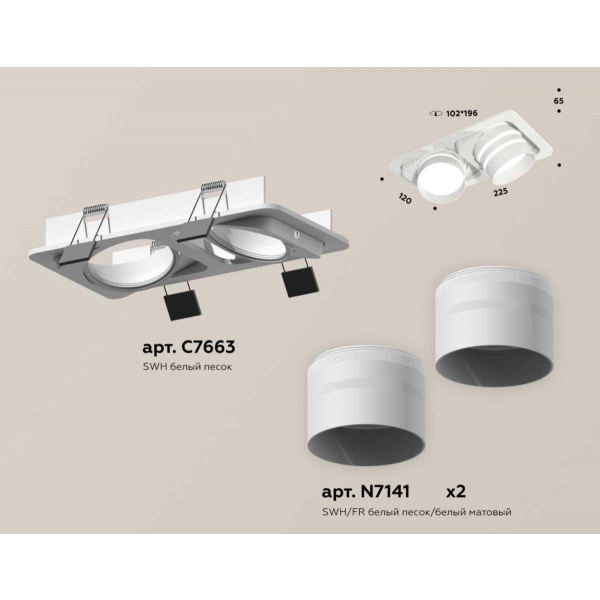 Комплект встраиваемого спота Ambrella light Techno Spot XC (C7663, N7141) XC7663082