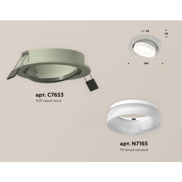 Комплект встраиваемого спота Ambrella light Techno Spot XC (C7653, N7165) XC7653081