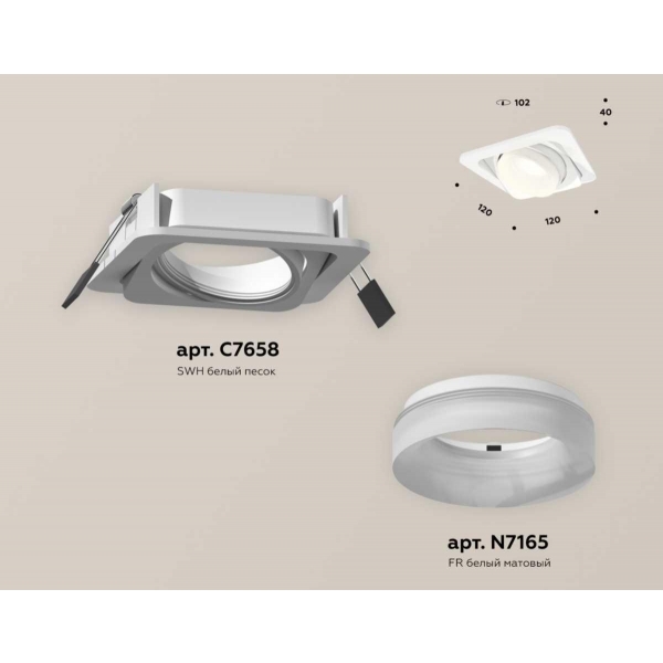 Комплект встраиваемого спота Ambrella light Techno Spot XC (C7658, N7165) XC7658084