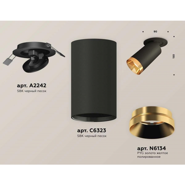 Комплект встраиваемого спота Ambrella light Techno Spot XM (A2242, C6323, N6134) XM6323204