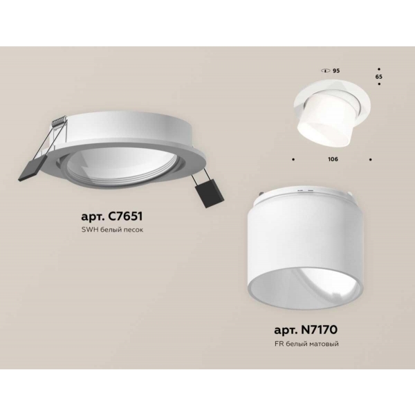 Комплект встраиваемого спота Ambrella light Techno Spot XC (C7651, N7170) XC7651085