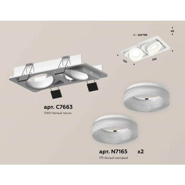 Комплект встраиваемого спота Ambrella light Techno Spot XC (C7663, N7165) XC7663084