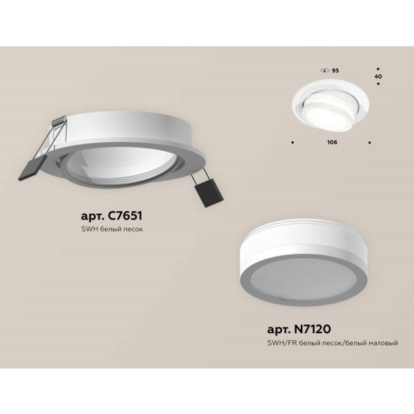 Комплект встраиваемого спота Ambrella light Techno Spot XC (C7651, N7120) XC7651081