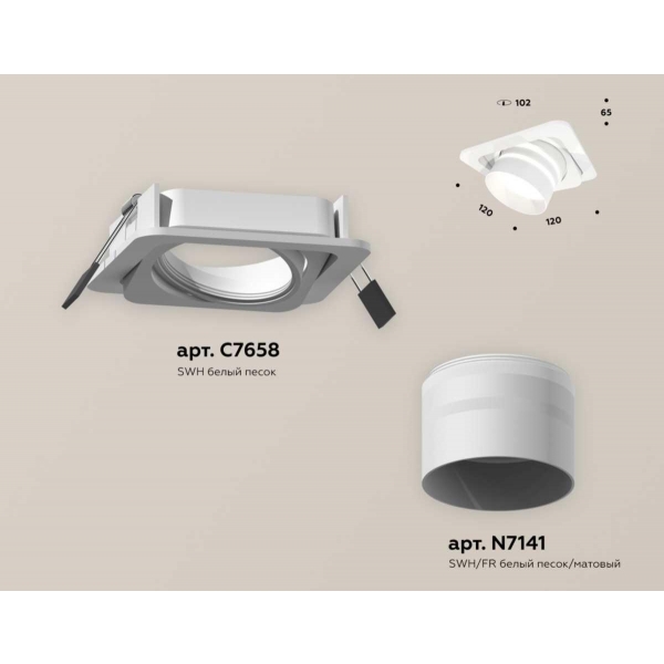 Комплект встраиваемого спота Ambrella light Techno Spot XC (C7658, N7141) XC7658082