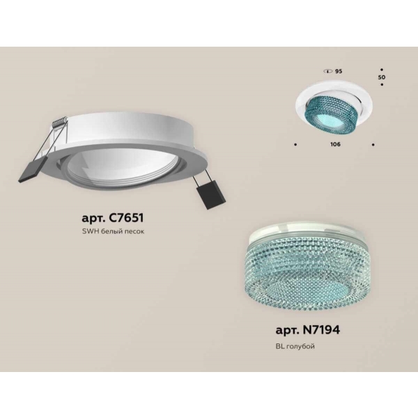 Комплект встраиваемого спота Ambrella light Techno Spot XC (C7651, N7194) XC7651063