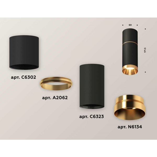 Комплект потолочного светильника Ambrella light Techno Spot XC (C6302, A2062, C6323, N6134) XS6323062