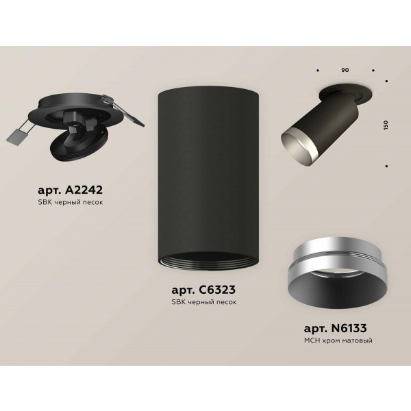 Комплект встраиваемого спота Ambrella light Techno Spot XM (A2242, C6323, N6133) XM6323203